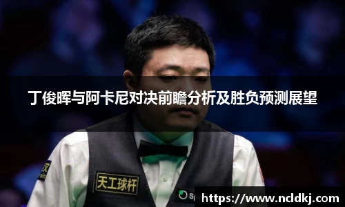 亿万28平台