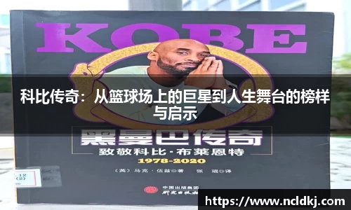 亿万28