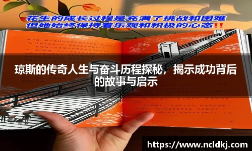 亿万28平台