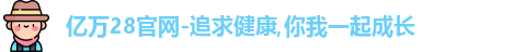 亿万28